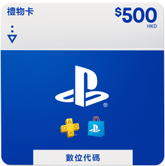 PlayStation - 香港PlayStation Network預付卡 HKD 500