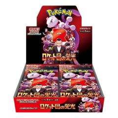 【日版】Pokemon 寶可夢集換式卡牌 MEGA超級進化(SV10 - 「火箭隊的榮耀」 - 擴充包-1盒) PTCGJ-SV10