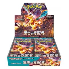 Pokemon TCG 【JAPAN VER. With Shrink】 - Ruler of the Black Flame - SV3 - Full Box PTCGJ-SV3