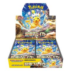 Pokemon TCG 【JAPAN VER. With Shrink】 - Supercharged Breaker - SV8 - Full Box PTCGJ-SV8