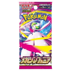 Pokemon TCG 【JAPAN VER】 - Mega Symphonia - M1S - 5pcs/pack
