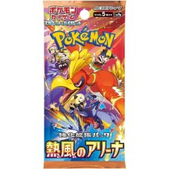 Pokemon TCG 【JAPAN VER】 - SV9a Heat Wave Arena - SV9a - 5pcs/pack