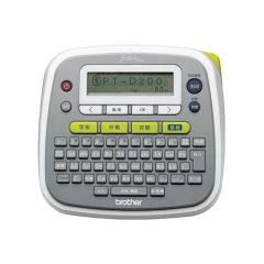 Brother - ptd200hk  it easy to create stylish labels for your home and office  ptd200hk