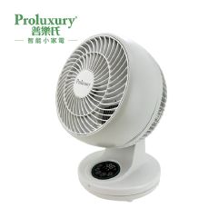 Proluxury - Circulation Fan 7" (PTF501107) PTF501107