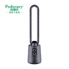 Proluxury - Air Purification Bladeless Stand Fan (PTT050097) PTT050097
