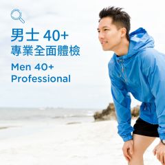 QHMS Men 40+ Professional Health Screening QHMS-LH40