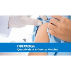 QHMS - Quadrivalent Influenza Vaccination Serivce 2024/25 CR-QHMS-MG25