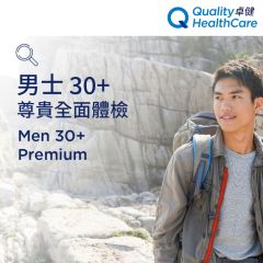 QHMS - Men 30+ Premium QHMS-NZ34