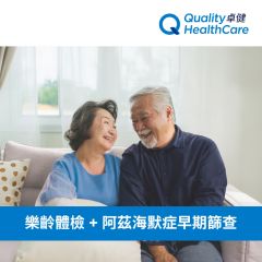 卓健 - 樂齡體檢 + 阿茲海默症早期篩查 QHMS-QA83