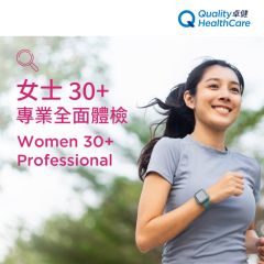 QHMS - Women 30+ Professional QHMS-QM52