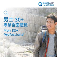 QHMS - Men 30+ Professional QHMS-QM53