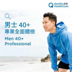 QHMS - Men 40+ Professional QHMS-QM55