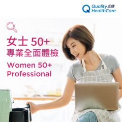 QHMS - Women 50+ Professional QHMS-QM56