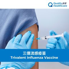 QHMS - 三價流感疫苗 2026/27 QHMS-QN71