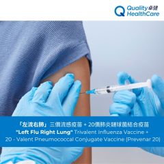 QHMS - "Left Flu Right Lung" Trivalent Influenza Vaccine + 20 - Valent Pneumococcal Conjugate Vaccine (Prevenar 20) QHMS-QN72