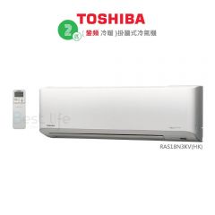 Toshiba 東芝 2 匹分體式冷氣機 (變頻冷暖系列) RAS18N3KVHK RAS18N3KVHK