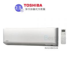 Toshiba 東芝 2.5 匹分體式冷氣機 (淨冷系列) RAS24BKSHK RAS24BKSHK