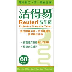 Reuteri (60 Tablets) Reuteri