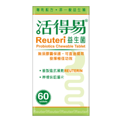Reuteri (60 Tablets) Reuteri