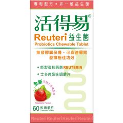 Reuteri (60 Tablets) (Strawberry) Reuteri_Strawberry