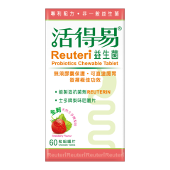 Reuteri (60 Tablets) (Strawberry) Reuteri_Strawberry