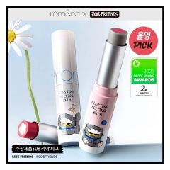 rom&nd - Zo&friends 2pcs Set - Glasting Melting Balm [#19 Pink Jelly 2pcs] CR-RZ-BALM-19_2