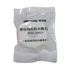 樂信 - 即熱水機濾芯 RWD-JGKCH (適用於RWD-JG250) RWD-JGKCH