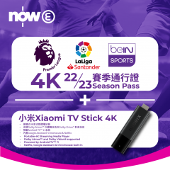 英超及西甲2022/23賽季通行證 + 小米Xiaomi TV Stick 4K