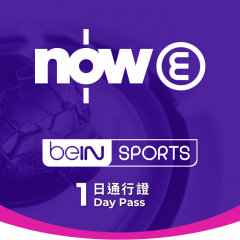 beIN SPORTS Pack Day Pass S0008
