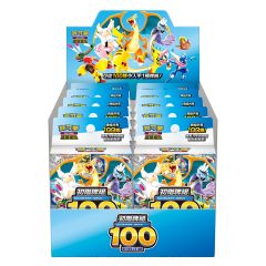寶可夢集換式卡牌遊戲 - 初階牌組 - 超級進化 - 100對戰收藏 - MCF 1原盒(10個)