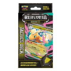 Pokémon Trading Card Game - Mega Evolution - Tactical Deck - Mega Dragonite ex - MTK F (Pack) SA-P959911