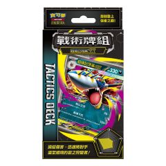 Pokémon Trading Card Game - Mega Evolution - Tactical Deck - Mega Sharpedo ex - MTH F (Pack) SA-P959914