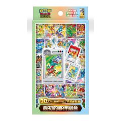 Pokémon Trading Card Game - Mega Evolution - 30th CELEBRATION - Card Frame Keychain - First Partner Set - M6a-FPK(Pcs) SA-P962839