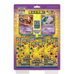 Pokémon Trading Card Game - 25th anniversary set - Mewtwo & Mew SA_25thA