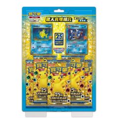 Pokémon Trading Card Game - 25th anniversary set - Magikarp & Gyarados SA_25thC