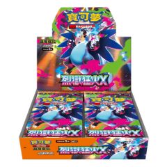 Pokémon Trading Card Game - Expansion Pack - Mega Evolution - Inferno X - M2F(Box) SA_M2F