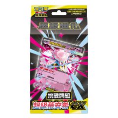 Pokémon Trading Card Game - Mega Evolution - Challenge Deck - Mega Diancie ex - MBD(Pcs) SA_MBD