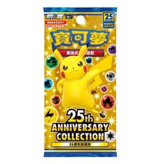 Pokémon Trading Card Game- 25th Anniversary Collection - S8aF (Full Box) CR-SA_S8aF