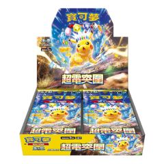 Pokémon Trading Card Game - Expansion Pack - Scarlet & Violet - Surging Sparks - SV8F(Box) SA_SV8