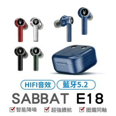 Sabbat E18 Coaxial Electrostatic Earphone Bluetooth 5.2 (Full In-Ear) Sabbat_E18