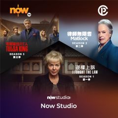 Now TV 自選服務 - Now Studio 1個月通行證 (無機頂盒版)
