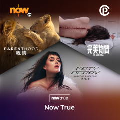 Now TV 自選服務 - Now True 1個月通行證 (無機頂盒版)