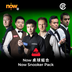 Now TV Now 桌球組合1個月通行證 (無機頂盒版)