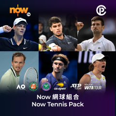 Now TV Now 網球 組合 1個月通行證 (無機頂盒版)