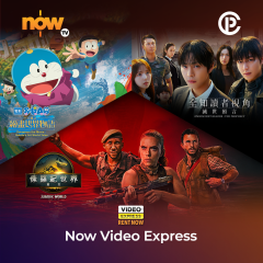 Now TV Now 影視點播站$38電影折扣優惠代碼
