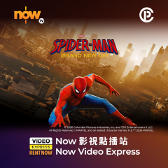 Now TV Now 影視點播站$38電影折扣優惠代碼