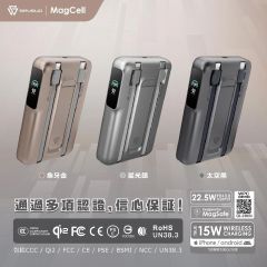 [3C Certified with QR Code] SAVEWO - MagCell MC1002Q2 10000mAh Wireless Powerbank [Multi-Color] CR-SAV_MC1002Q2_ALL