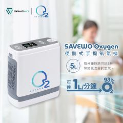 Savewo - Oxygen Portable Oxygen Concentrator SAVEWO_OXYGEN