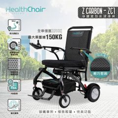 Savewo - Healthchair Z Carbon ZC1 SAVEWO_ZC1