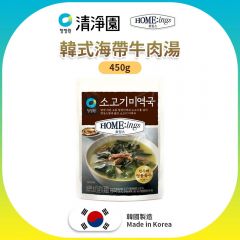 清淨園 - Home:ing 韓式海帶牛肉湯 - 450g (簡易料理湯包 微波 附湯料 火鍋湯底)